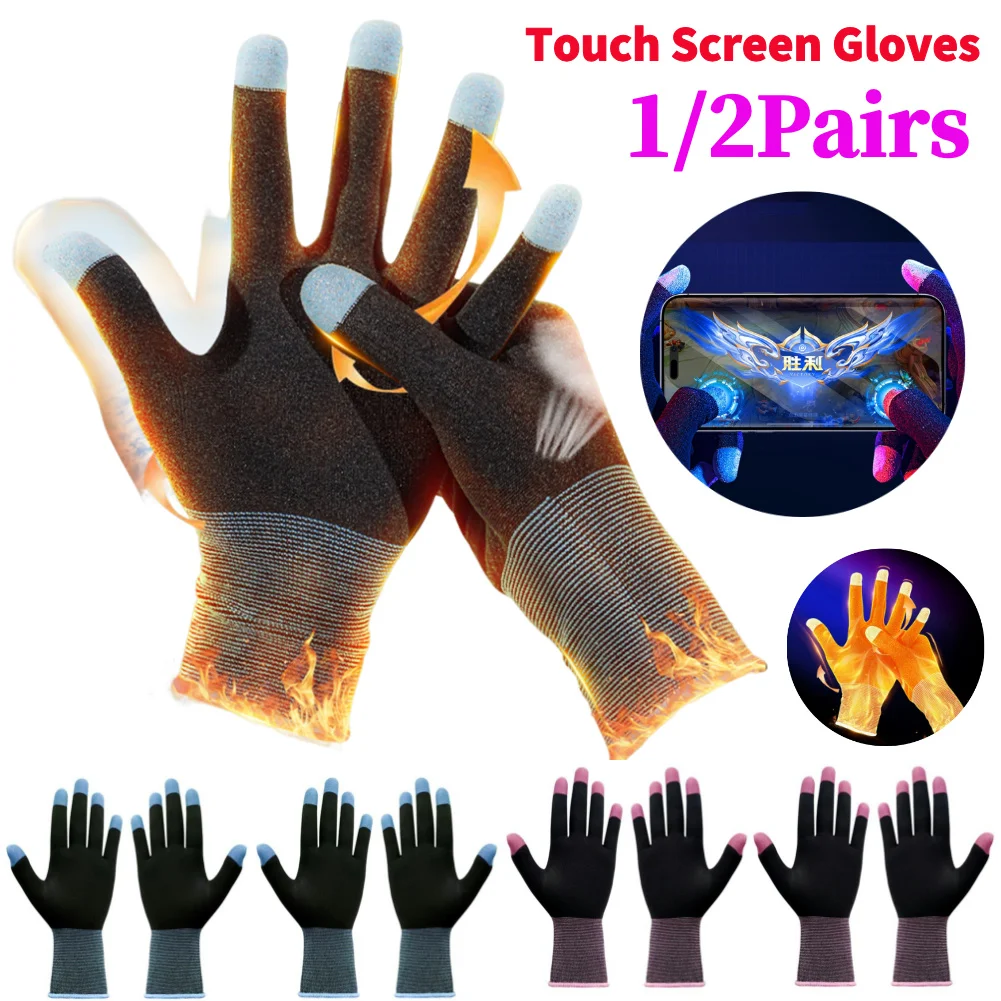 Esports Gaming Finger Sleeve - 1 زوج لعبة اللعب قفازات حساسة