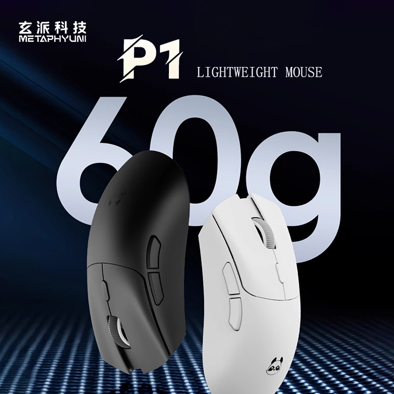 Esports Gaming Pc - Metaphyuni panda P1 ماوس لاسلكي Paw3395L