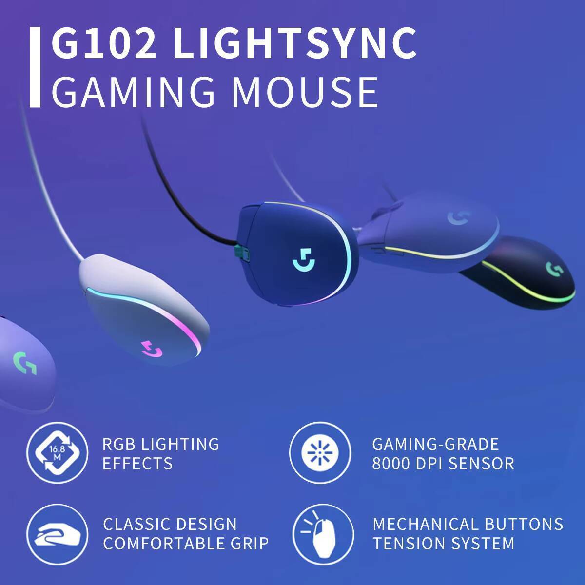 ماوس الألعاب لوجيتك G102، أسرع - مراجعة Esports Gaming Competition وسعره